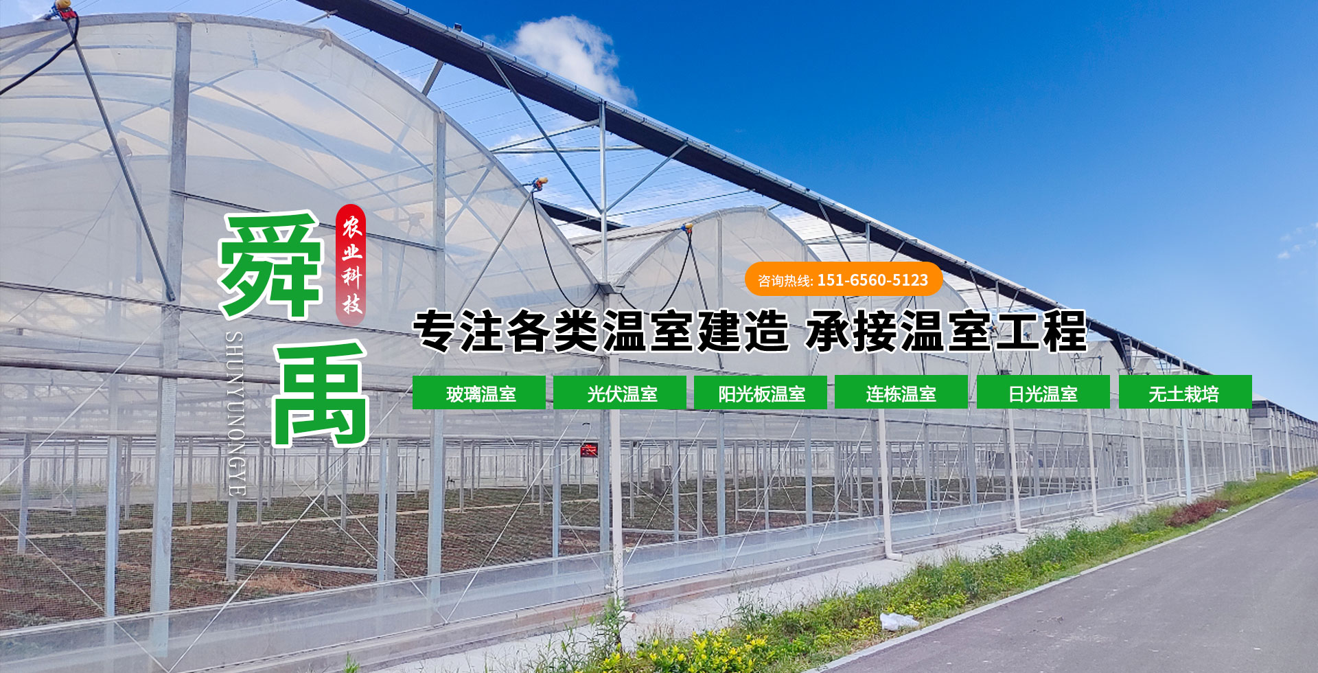 樑山瑞鼎防(fang)腐環(huán)(huan)保(bao)設(shè)(she)備(bei)有限(xian)公司